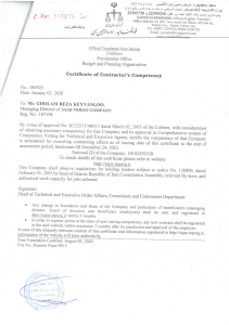 MPO Certificate